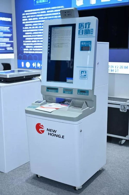 生物醫藥與醫療器械創新聚焦 第二十一期寶安發布解鎖保健用品新技術