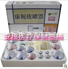 康祝B24拔罐器選購指南與最新返利優惠信息